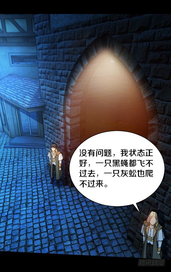 47·闯关开始4