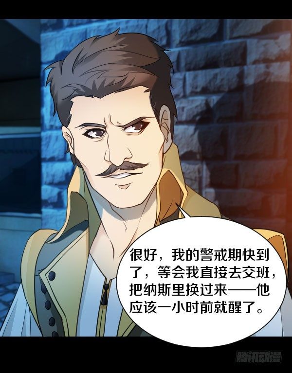 47·闯关开始5