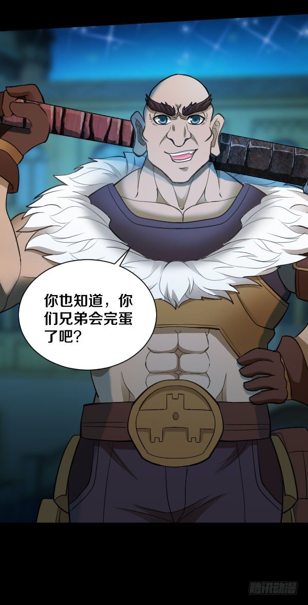 48·初涉战场22