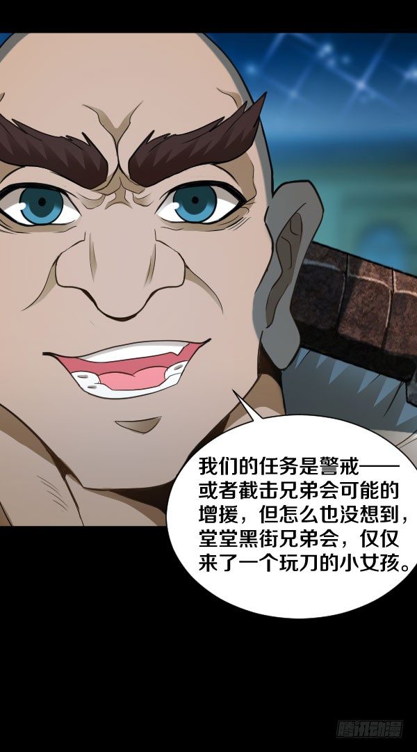 48·初涉战场24