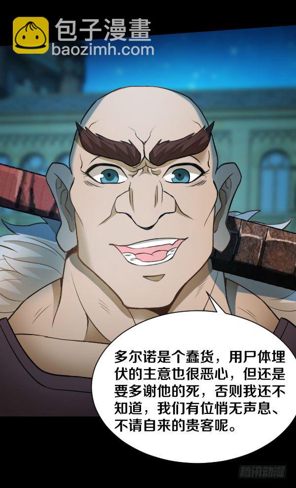 48·初涉战场28
