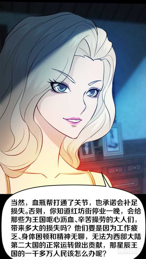 52·科恩的搅局16