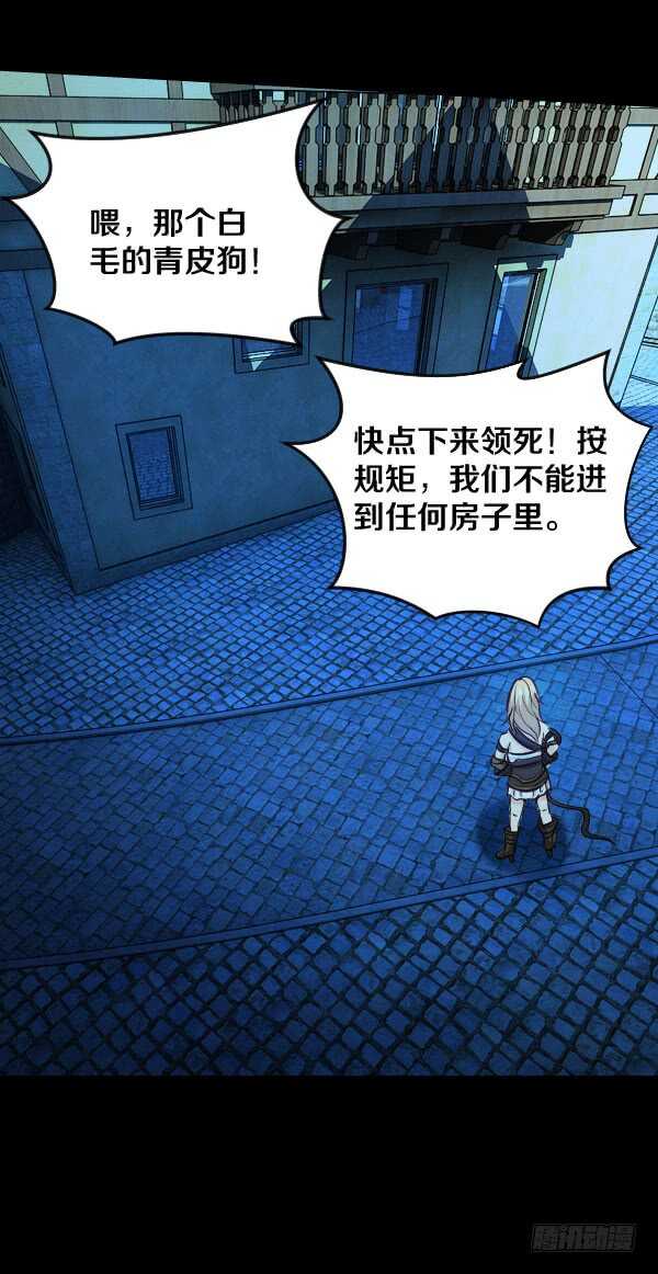 52·科恩的搅局19