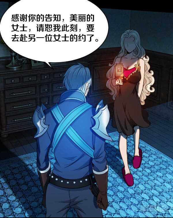 52·科恩的搅局22