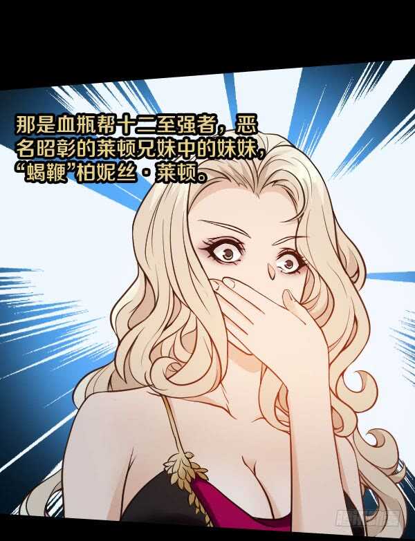 52·科恩的搅局25