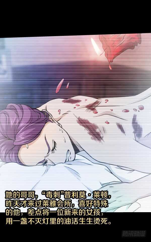52·科恩的搅局26