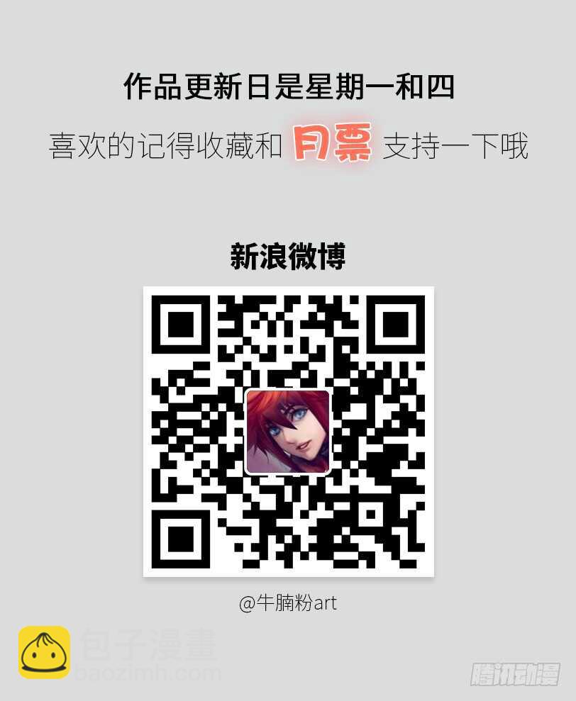52·科恩的搅局30