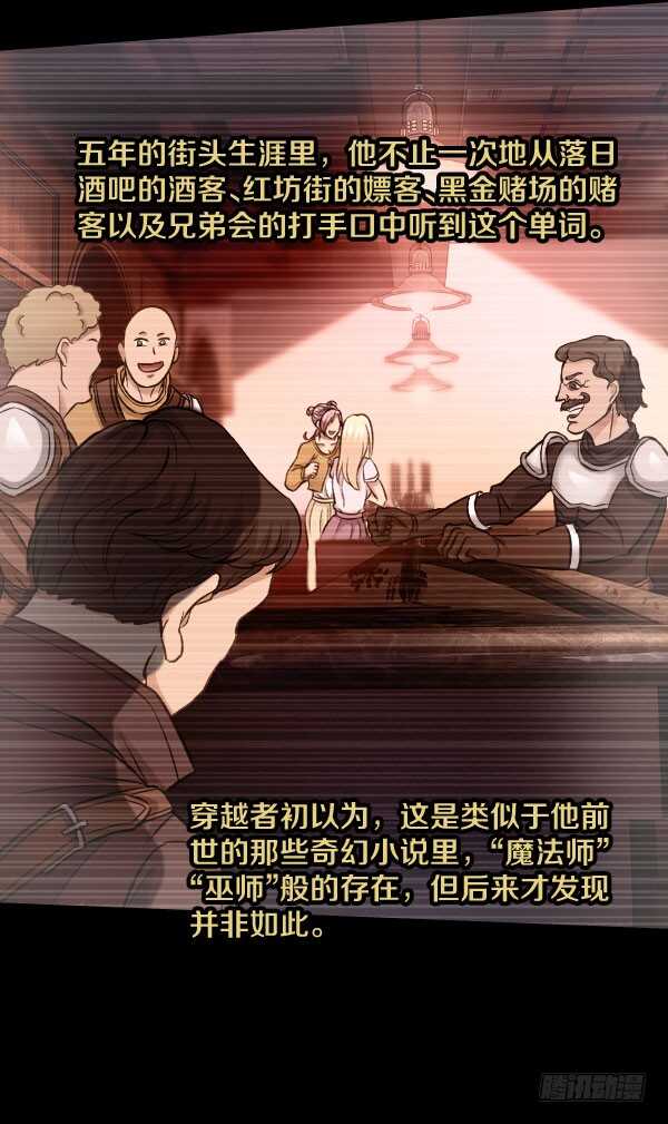 54·空气墙23