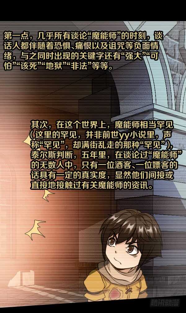 54·空气墙25