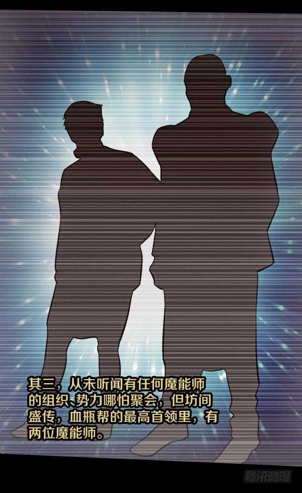 54·空气墙26