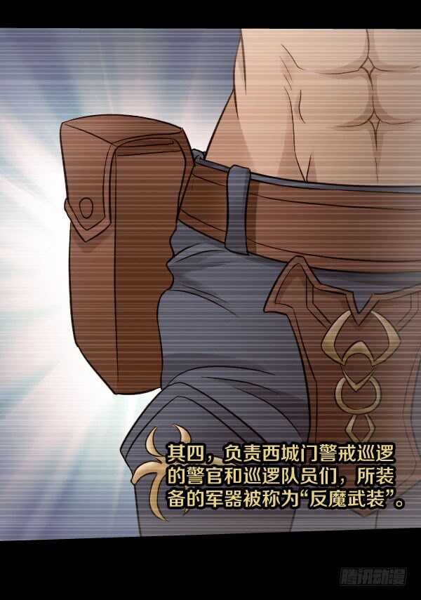 54·空气墙27