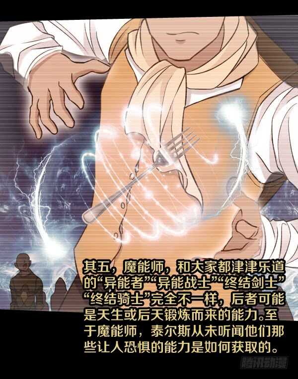 54·空气墙28