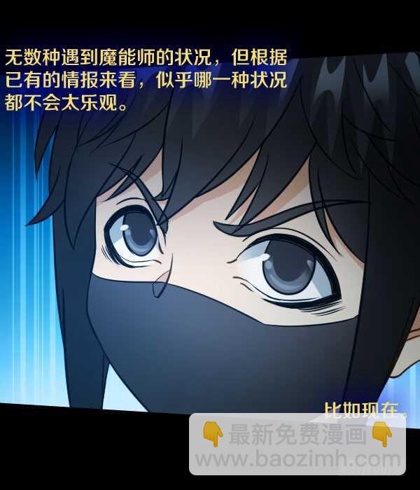 54·空气墙30