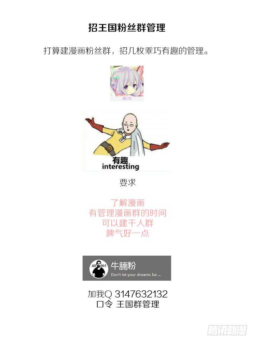 54·空气墙31