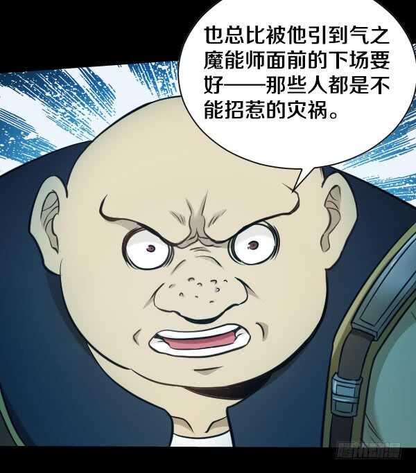 56·反击10