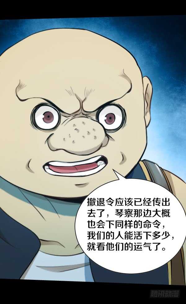 56·反击11