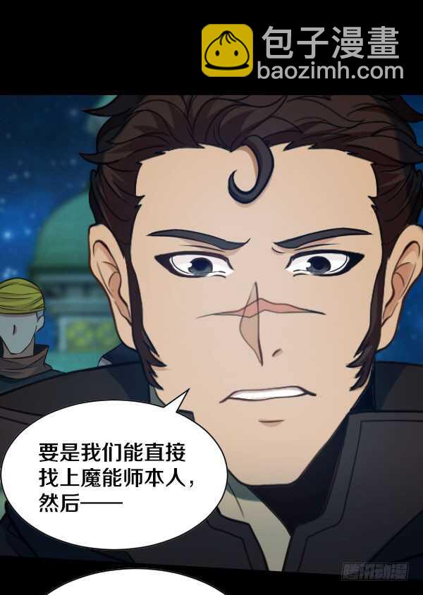 56·反击15