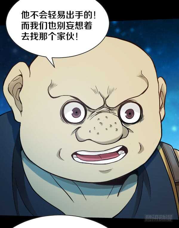 56·反击16