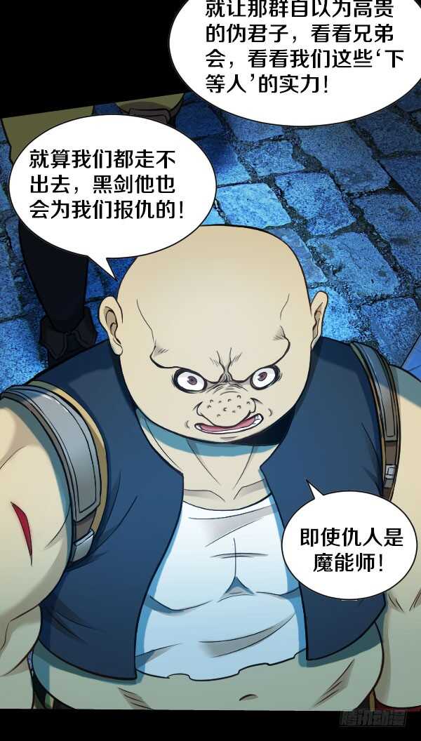 56·反击18