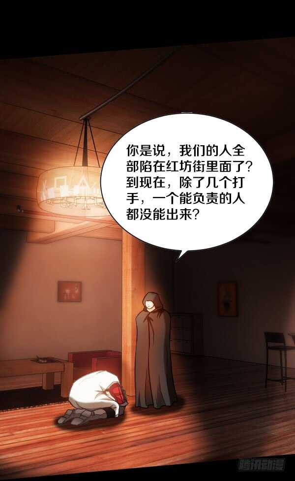 56·反击20