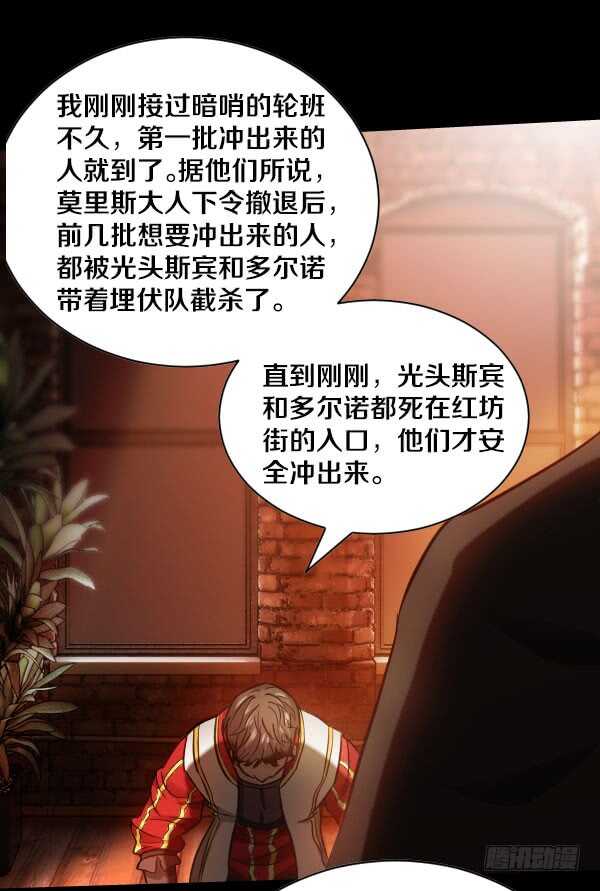 56·反击21