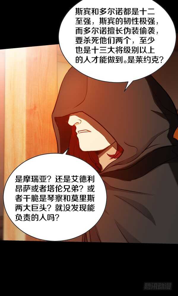 56·反击22