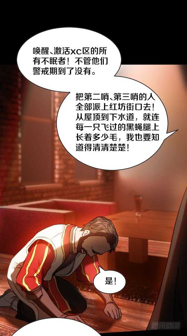 56·反击23