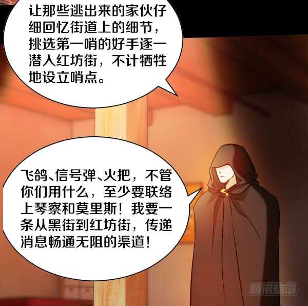 56·反击24