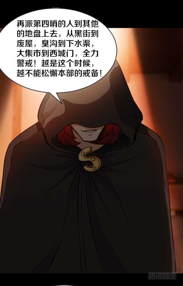 56·反击26