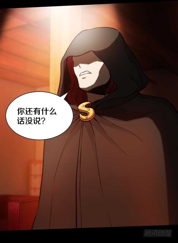 56·反击28