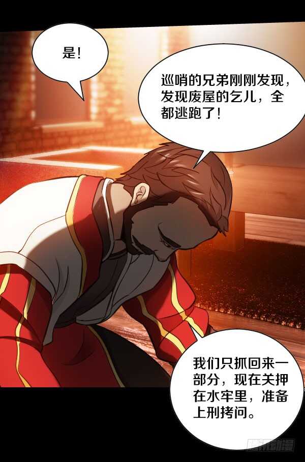 56·反击29