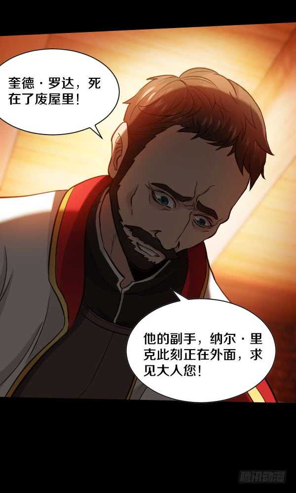 56·反击31