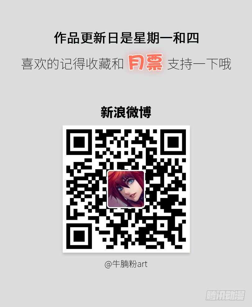 56·反击32