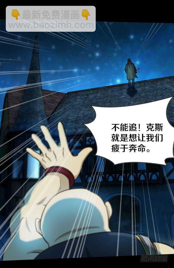 56·反击5