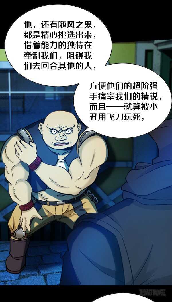 56·反击9