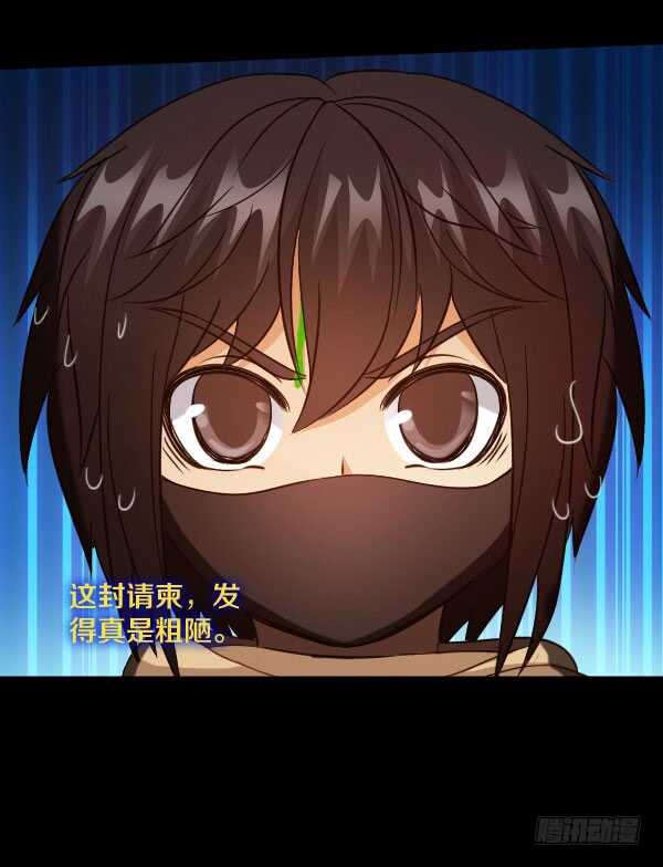63·邀请13