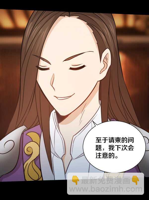 63·邀请20