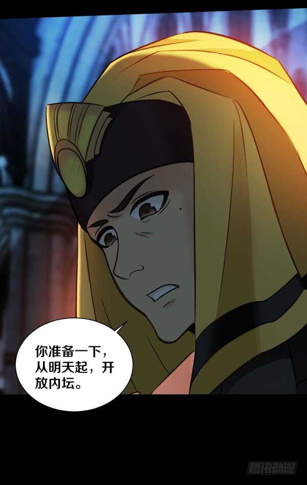 63·邀请30