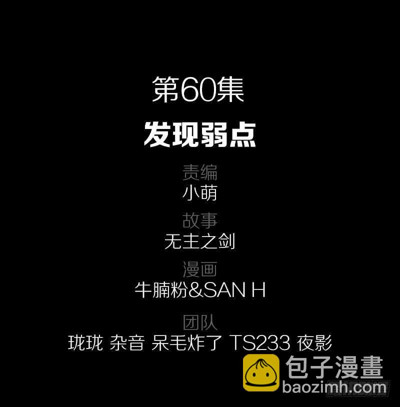 67·混战1