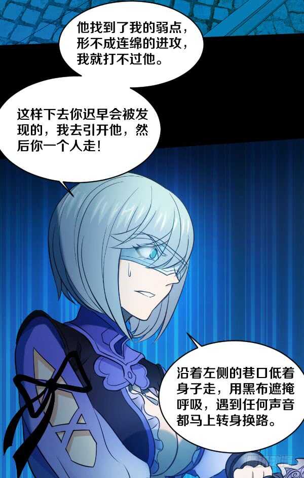 67·混战29