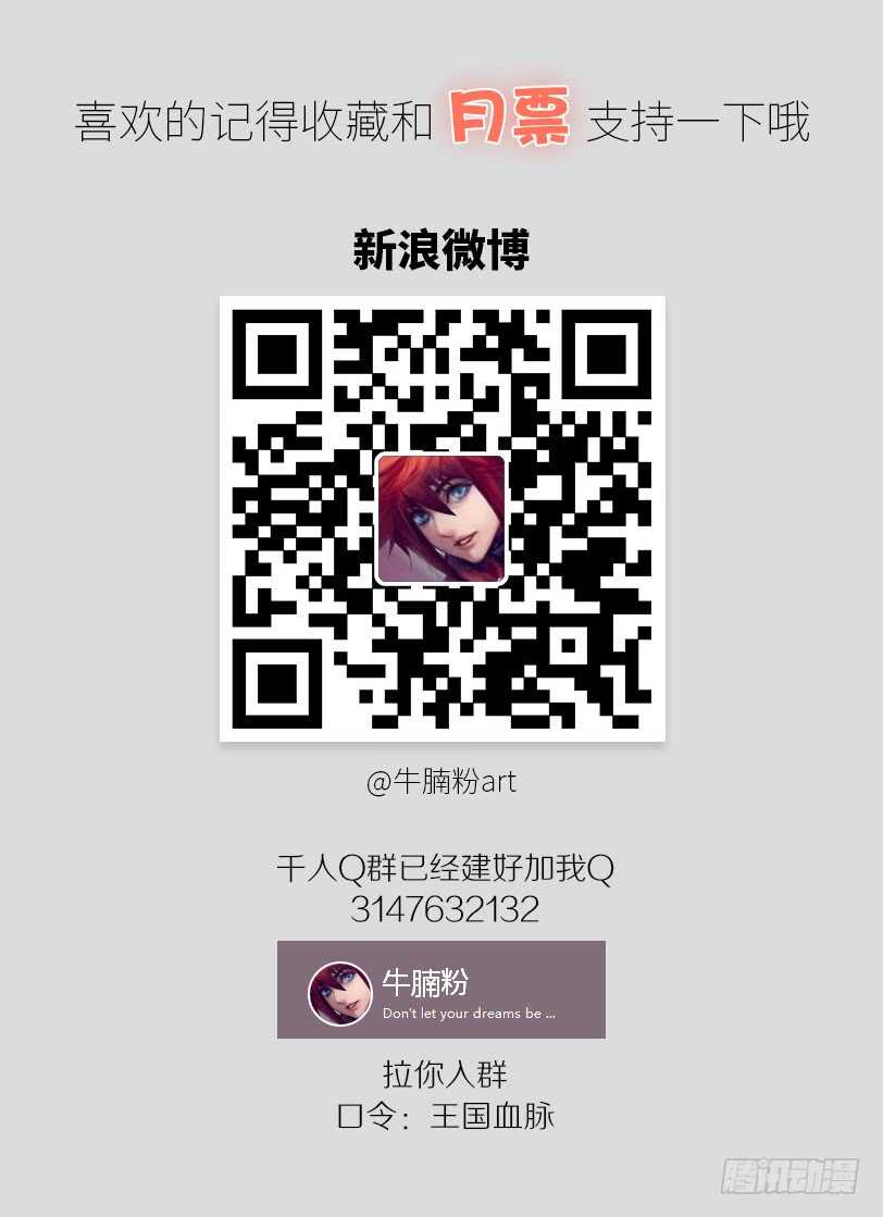 67·混战32