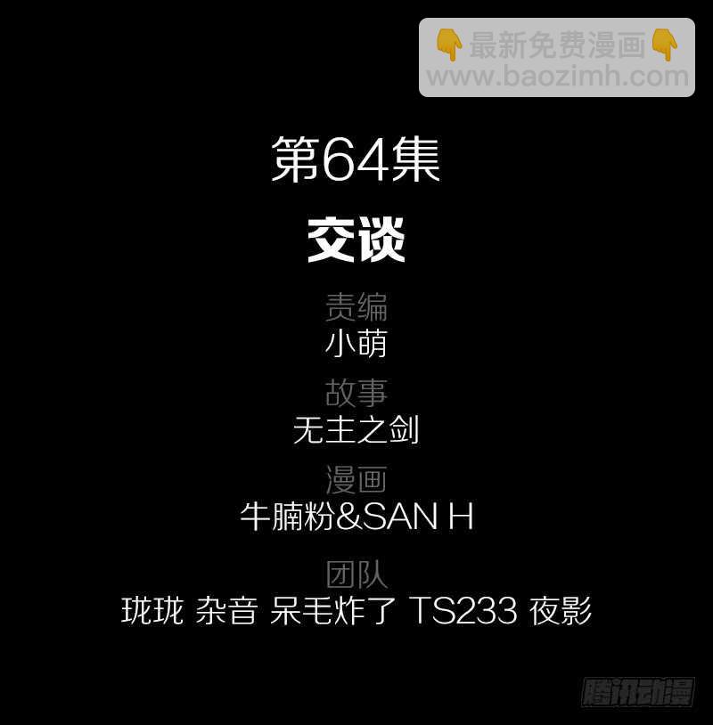 71·反魔武装1