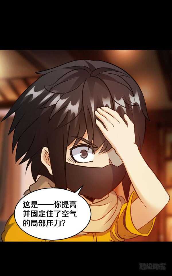 71·反魔武装17