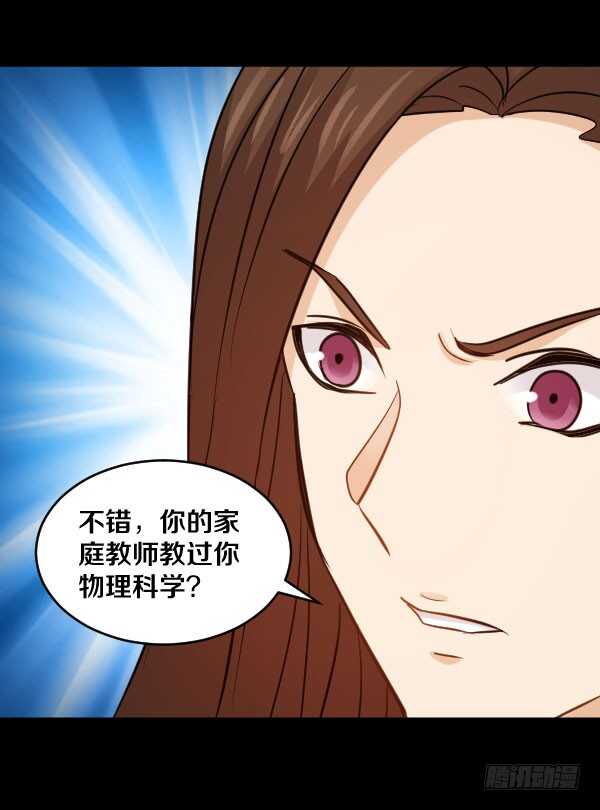 71·反魔武装18