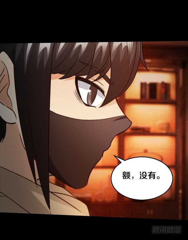 71·反魔武装19