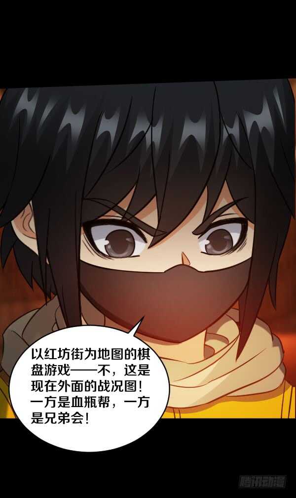 71·反魔武装21