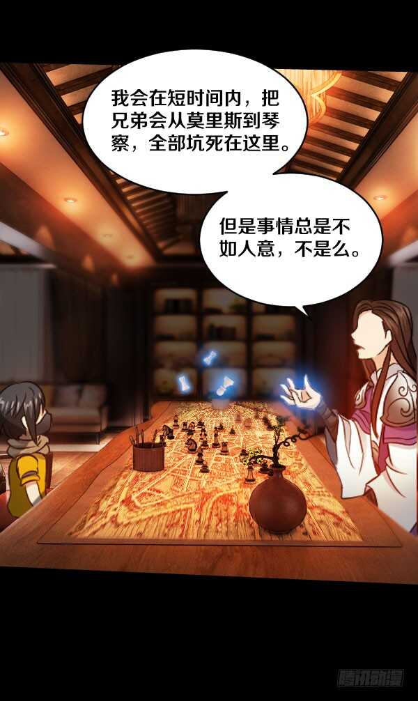 71·反魔武装23