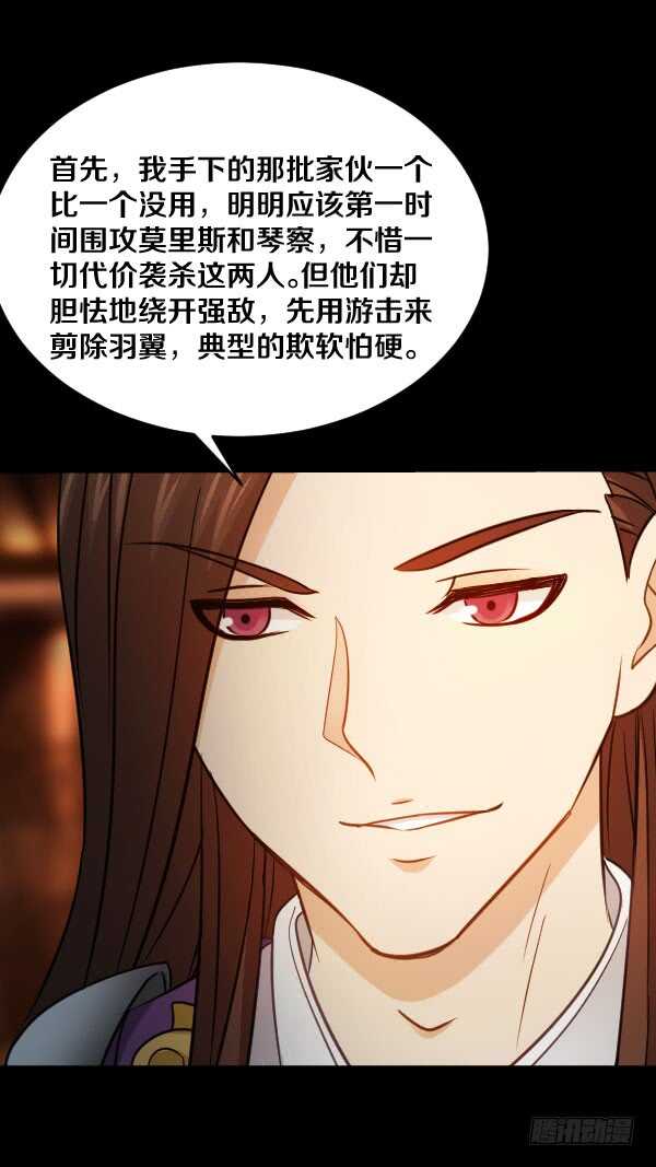 71·反魔武装26