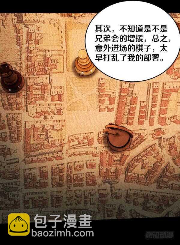 71·反魔武装27