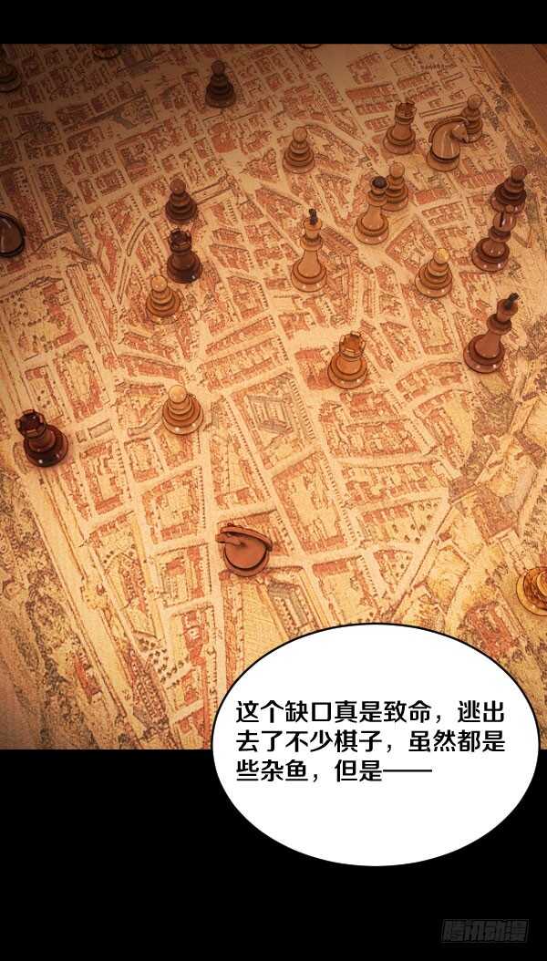 71·反魔武装29